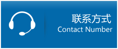 山东优时通物流联系方式