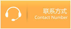 山东优时通速运联系地址查询